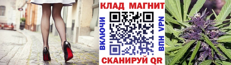 Наркошоп купить Бошки Шишки СК ГАШИШ АМФ Меф мяу мяу Пойковский
