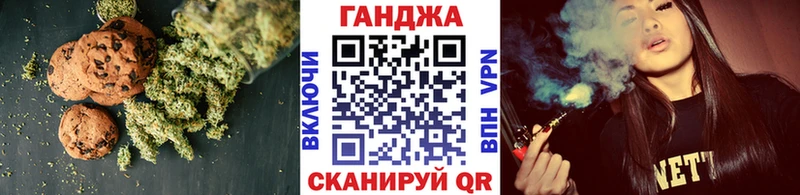 Купить закладки  Пойковский  Cannafood конопля 