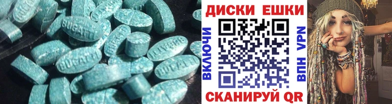 Купить закладки  Пойковский  Экстази диски 
