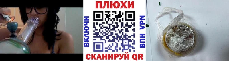 ГАШИШ Premium Купить Пойковский