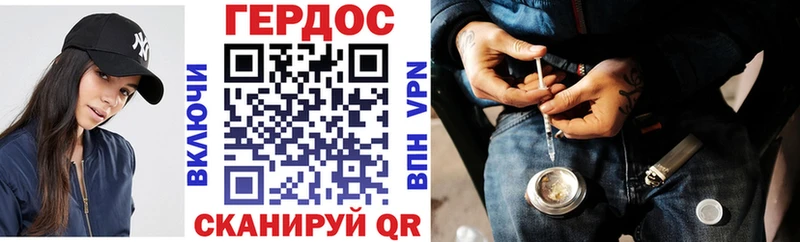 Героин афганец  Купить где  Пойковский 