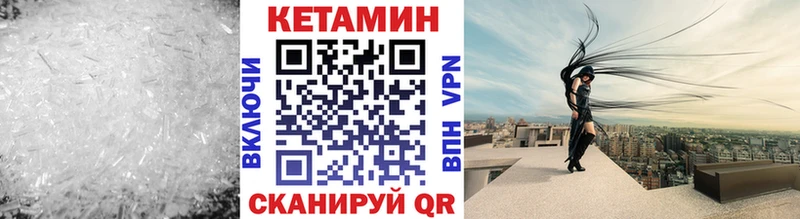 Купить  Пойковский  КЕТАМИН VHQ 