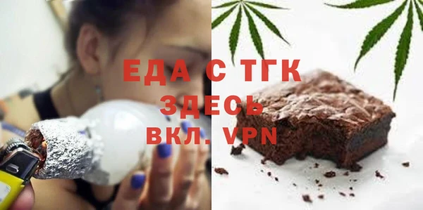 первитин Верхнеуральск