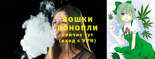 каннабис Волосово