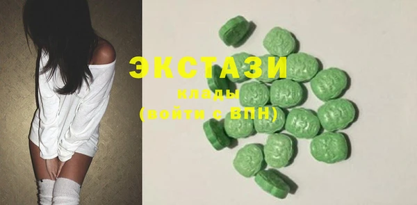 первитин Верхнеуральск