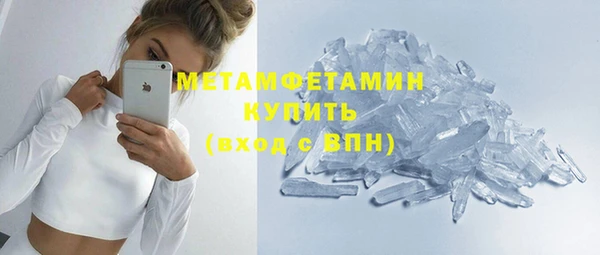 первитин Верхнеуральск