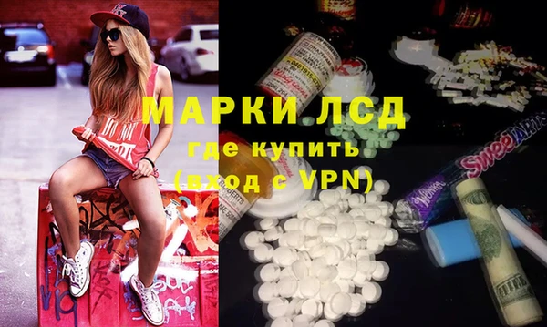 первитин Верхнеуральск