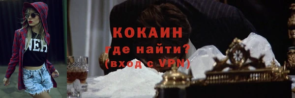 первитин Верхнеуральск