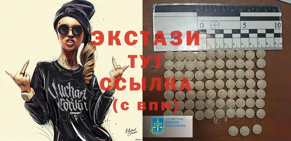 прущая мука Верея
