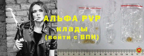 прущая мука Верея