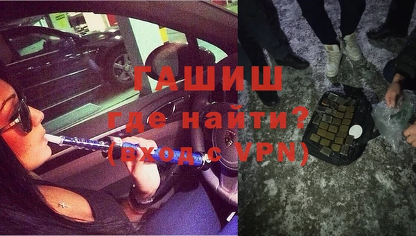 наркотики Волоколамск