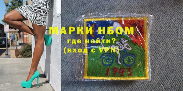 наркотики Волоколамск