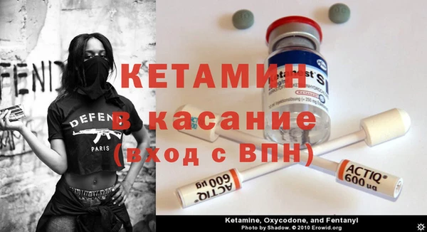 прущая мука Верея