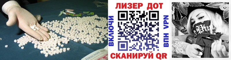 Лсд 25 экстази ecstasy  Купить  Пойковский 