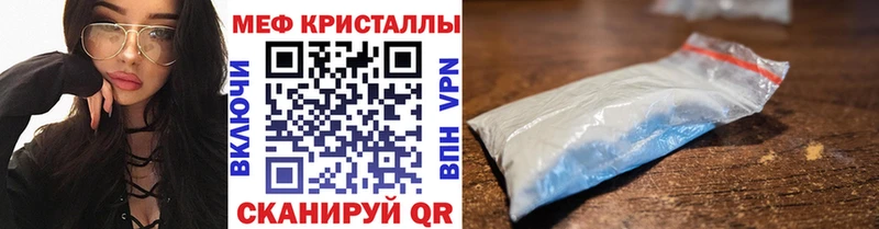 Мефедрон VHQ  Купить где  Пойковский 