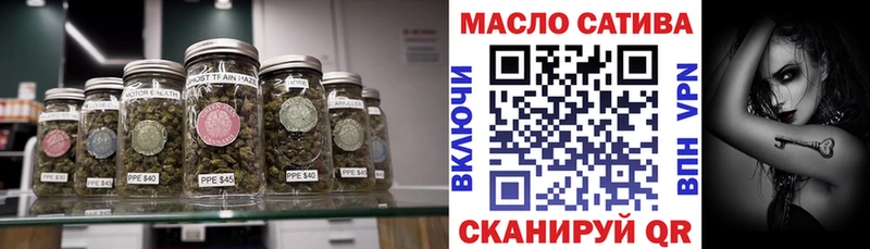 Купить закладки  Пойковский  ТГК THC oil 