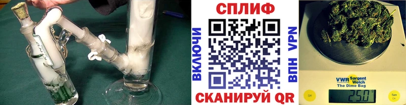 Купить  Пойковский  МАРИХУАНА гибрид 